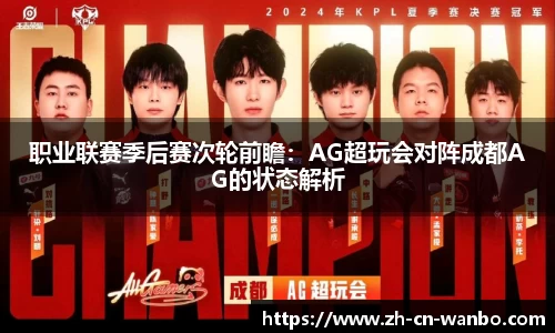 万博电竞官方网站