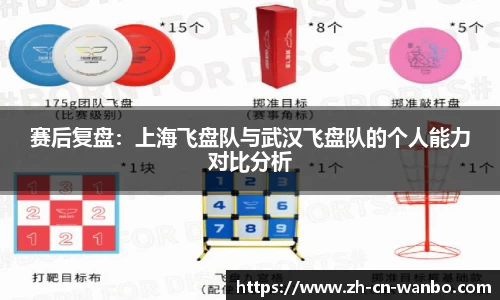 万博电竞官方网站